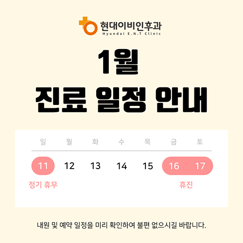 1�� �������� �ȳ�