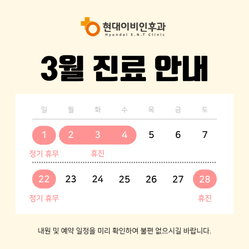 3�� �������� �ȳ�